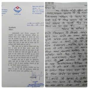 Cabinet minister Rekha Arya write letter तो Dm Haridwar