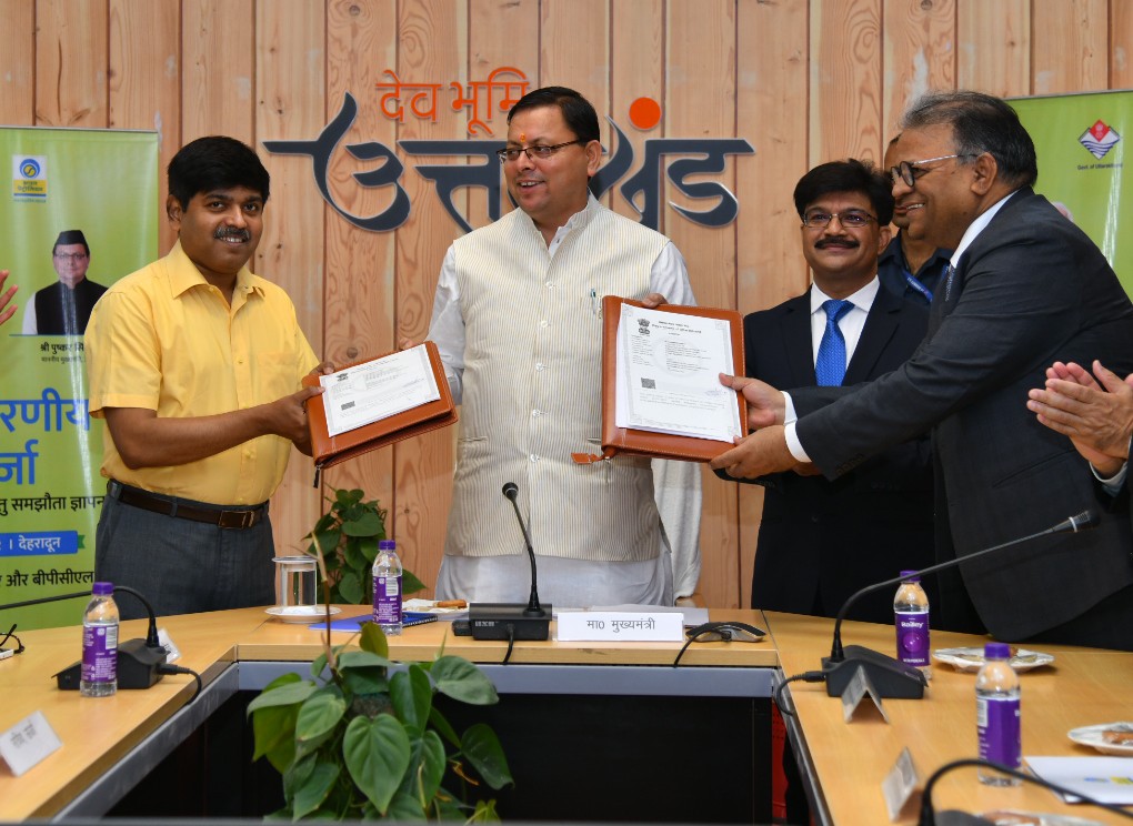 Uttrakhand government and bpcl signed mou for renewal enrgy