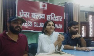 Ashtvakra aasan will make new world record in haridwar