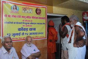 Helth camp orgnised by shri ganga devi charitable trust