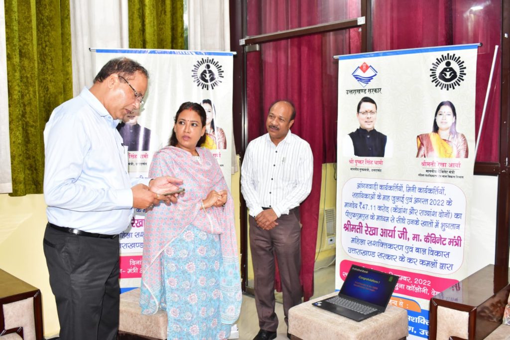 Aaganbadi workers get allowns month of July and August