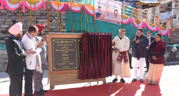 Pm Narendra Modi reached kedarnath 6th times after become Prime Minister 