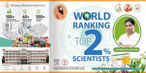 Acharya Balkrshan in top 2 world fame scientists by Stanford University