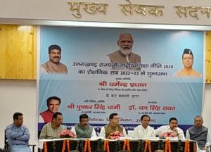 75 Digital banking center started in 75 district