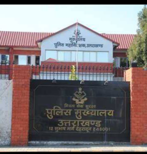 Uttrakhand Police wives welfare Association will help poilce family to become self indepandent