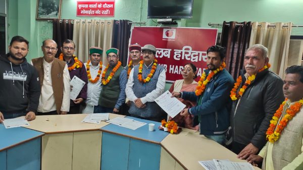 Ukd declared its official in HAridwar