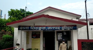 Student arrested with illegal gun in nvoday vidhyalay haridwar