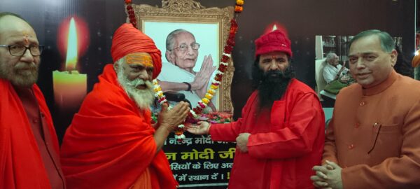 Akhil bhartiya akhada parishad pay homage for pm Modi's mother
