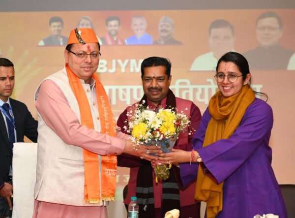 Atal speech competition organized by youth mourcha in Dehradun