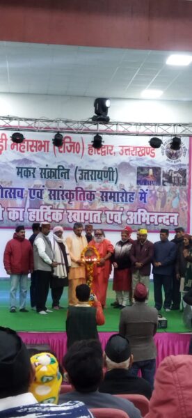 Folk singer amit sagar performed in makar sankranti program in Haridwar