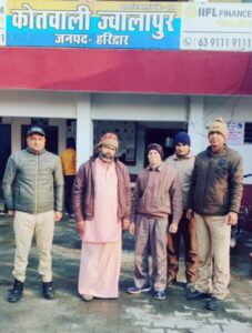 Haridwar police arrested two accused including sant forged