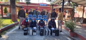 Haridwar police busted fake job center four arrested