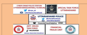 uttrakhand-stf-arrested-husband-and-wife-allegedly-paper-leak-case