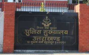 Uttrakhand police officers will be awarded with Governor award