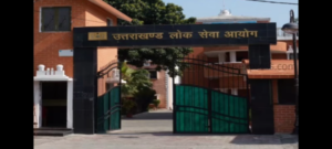 SIT arrested retired teacher in the case of patwari paper leak