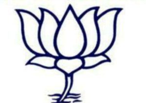 BJP state working committee meeting on 29 January