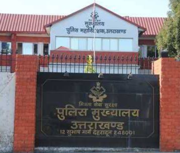 Imlakh main accused of BAMS'S fake.degree case arrested