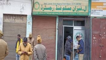 Haridwar police got remand main accused Abdul rajjak