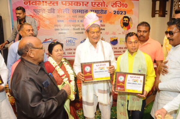Kamal khadka awarded in Holi Milan Program in Haridwar