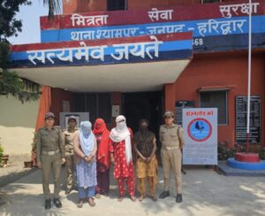 Haridwar police arrested 4 women alleged sexual harsment