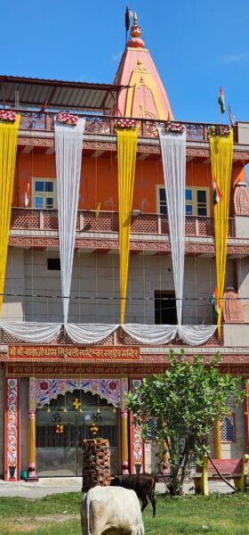 Children will performe in Shri Krashan Janmashtami festival
