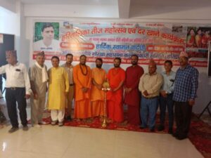 Haritalika teej mahotsav celebrated Gorakha society