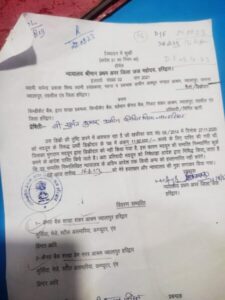 Dispute between ashram and bank in the satge of confiscation
