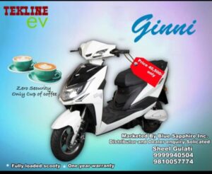 TEKLINE GINNI electric scooter will be launched after Navratr