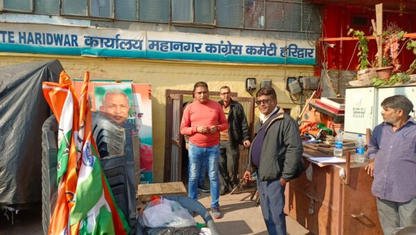 Congress's Historical office Subhash Ghat