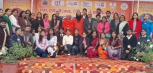 Smjn college organised seminar on UCC and women empowerment 