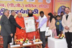 Smjn college organised seminar on UCC and women empowerment