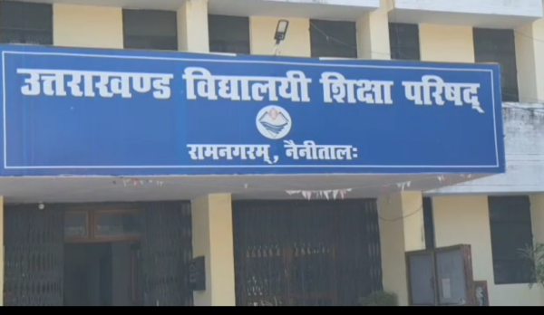 Uttrakhand board exam will be started on 27 Feburary