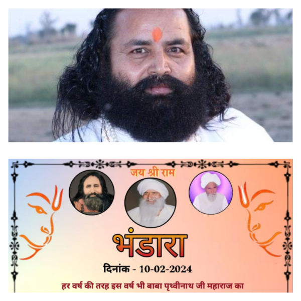 Annual bhandara will organized at baba girwar dham on 10 Feburary