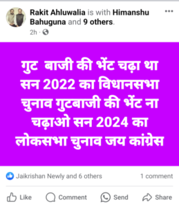 Priyanka Gandhi election campaign for Congress candidate in Uttrakhand 