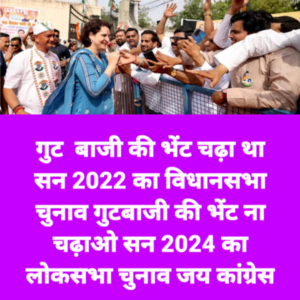 Priyanka Gandhi election campaign for Congress candidate in Uttrakhand