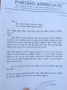 Numaish fair organising near Har ki Paudi VHP warned