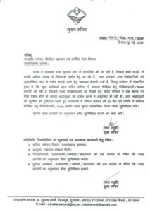 Uttrakhand Government banned making Reel in chardham Mandir