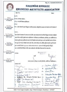 Engineers, architects will be against HRDA soon 