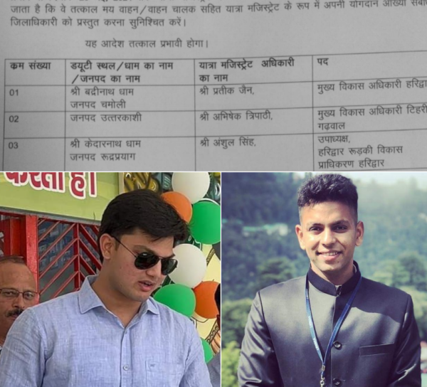 3 IAS OFFICER DEPUTED AS YATRA MAGISTRATE FOR CHARDHAM YATRA