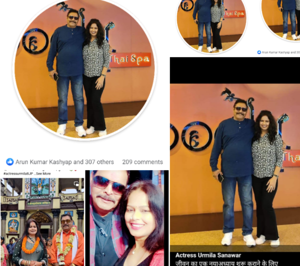 Acteress Urmila Sanawar become urmila Rathor in her social media