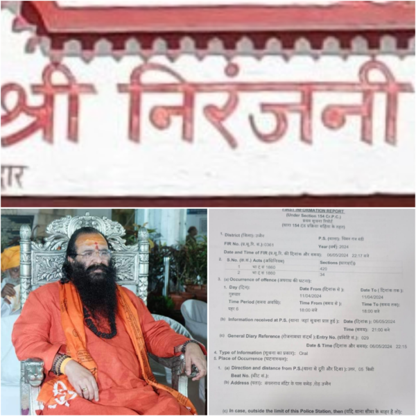 Niranjani Akhada suspended Mahamandleshwar after froud alligation