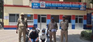 Haridwar police bursted lift gang 2 accused arrested