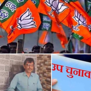 BJP candidate's brother will fight in this by-election