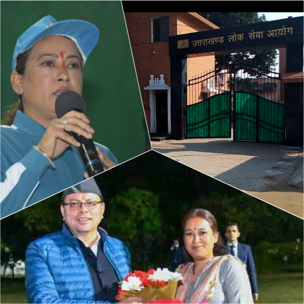4 percent reservation in Uttrakhand PCS for sportspersons