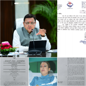 4 percent regervation fixed for national and international players of Uttrakhand in government jobs