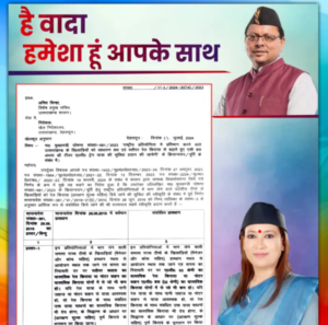 Ac bus and 3rd AC coch facilites for national players in uttrakhand