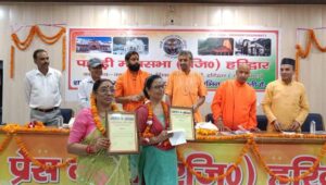 Pahadi Mahasabha orgnizes oath ceremony in press club Haridwar 
