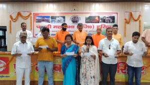 Pahadi Mahasabha orgnizes oath ceremony in press club Haridwar
