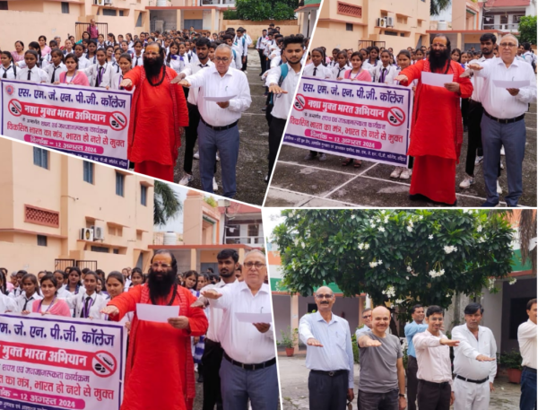 Anti Drugs club organized Awareness programm in smjn