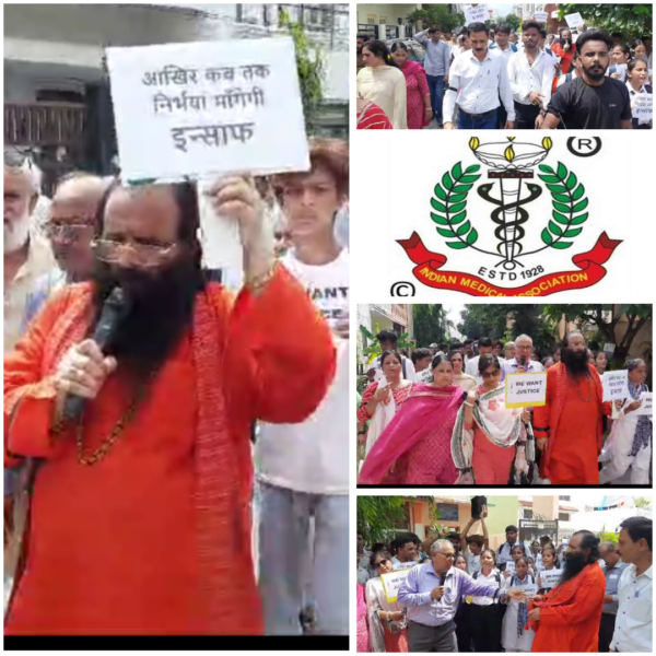 ima-declared-country-wide-modern-medical-services-will-be-closed